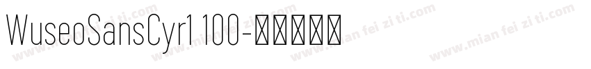 WuseoSansCyr1 100字体转换